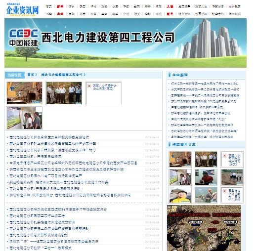证券时报电子报实时通过手机APP、网站免费阅读重大财经新闻资讯及上市公司公告