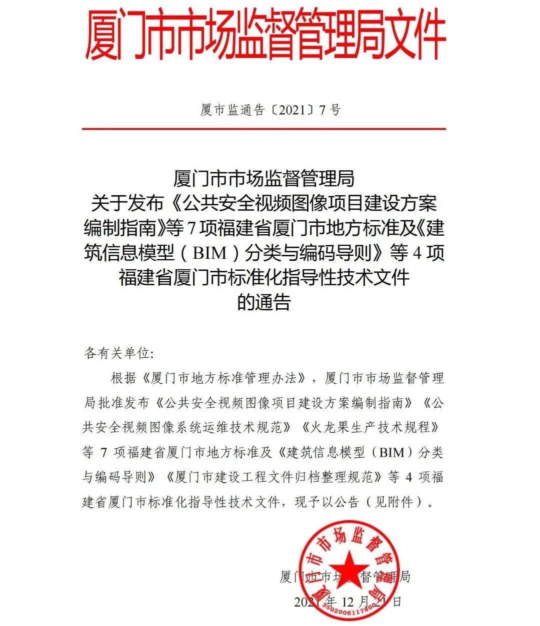 公司解雇前台总监赔偿金额高达26万！