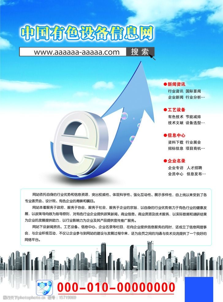 贝锐向日葵推出定制化部署方案加速企业远程办公落地