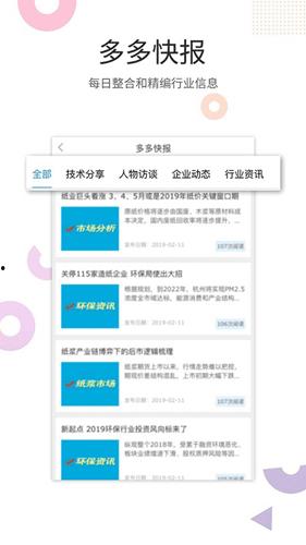 线：猛将传配置要求