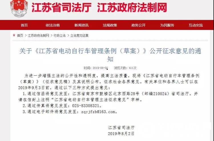 绿色环保技术开辟“出海”好前景（民营企业“走出去”）