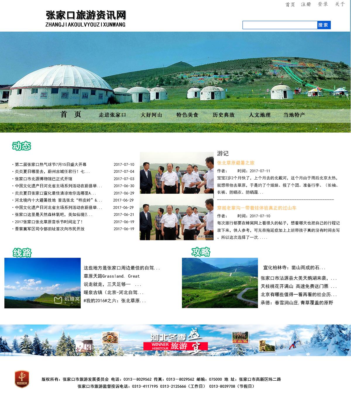 产经资讯-提供中国产业最新资讯(2)_前瞻财经 - 前瞻网
