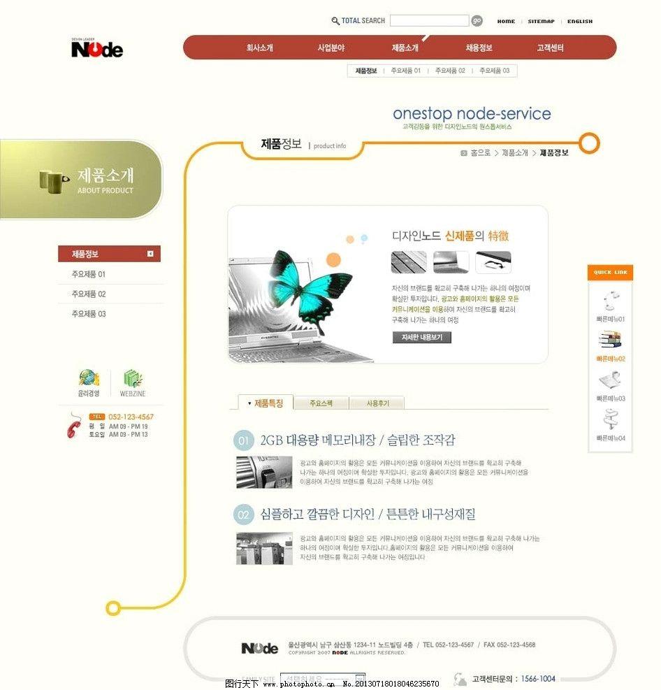 产经资讯-提供中国产业最新资讯_前瞻财经 - 前瞻网