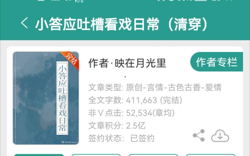 七匹狼上涨528%报818元股