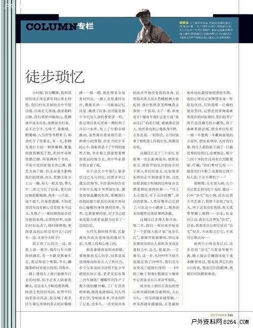 《加入港口后我卖起了珍珠奶茶》鹤见薰 ^第1章^ 最新更新：2020-03-02 13：44：42 晋江文学城手机版