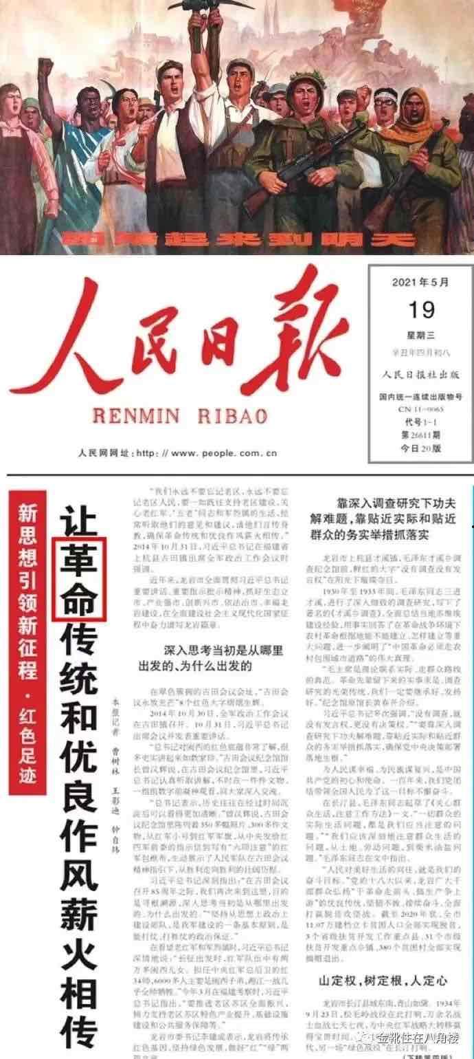 专栏作家 美国稳定币法案的研读与启示