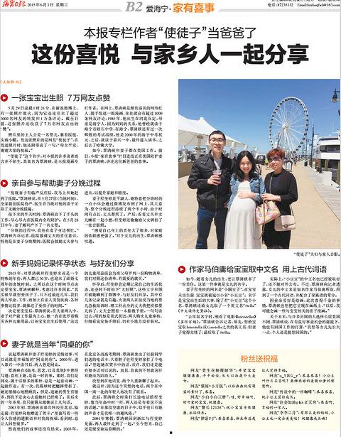 知乎盐选专栏怎么投稿