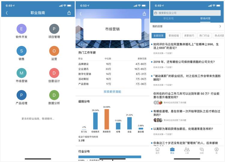 新闻深度软件频道业界资讯_天极网