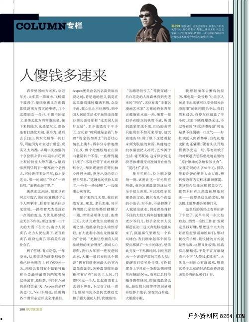 晋江文学城_女性文学的高地创造与发现的无限可能。