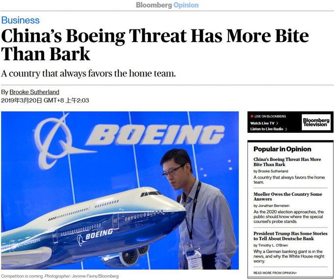 “特朗普逼李在明选：要么一起对付中国要么割地	”