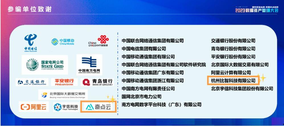 广西嘉华建设项目管理咨询有限公司关于柳州市节水规划编制（LZZC2025-C3-990653-GXJH ）的竞争性磋商公告