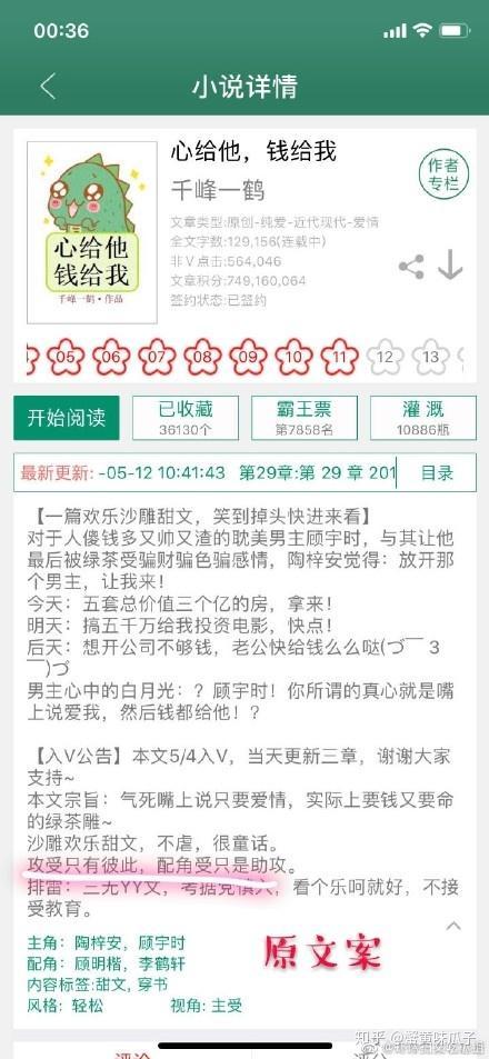 晋江市金溢达反光材料有限公司被认定为高新技术企业