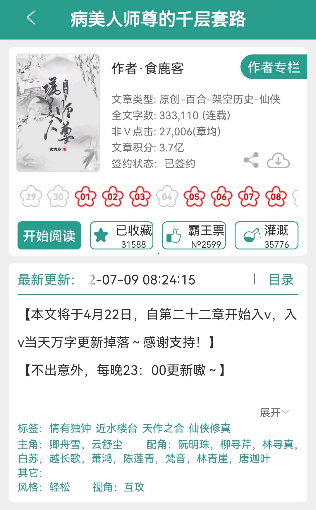 晋江市雅仕欣电动车制造有限公司被认定为高新技术企业
