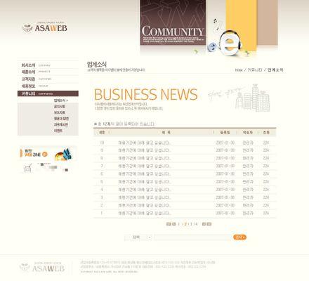 杰克股份（603337）周评：本周跌440%主力资金合计净流出594485万元