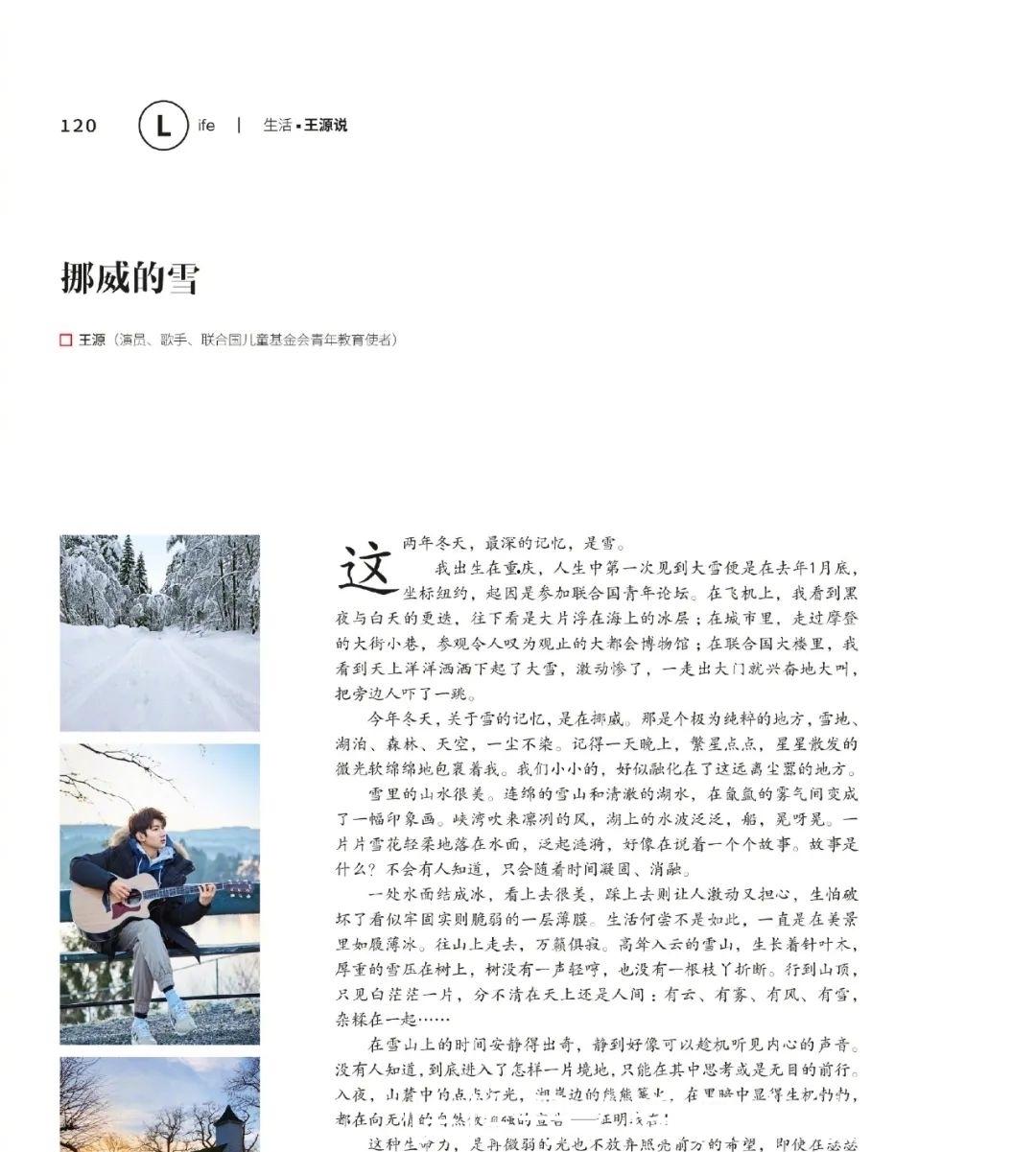 《鱼目珍珠》拂乱小枝 ^第1章^ 最新更新：2024-05-11 00：05：56 晋江文学城手机版